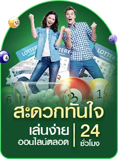 เกม แตก ง่าย ค่าย pp